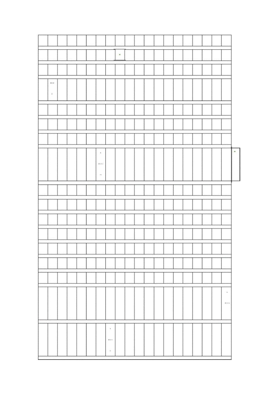 统编教材部编版五年级下册语文第五单元测试卷word版有答案_第5页