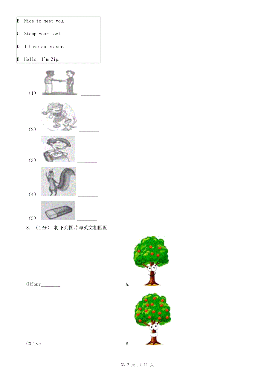 兴安盟2020年四年级上学期英语期中联考试卷C卷_第2页