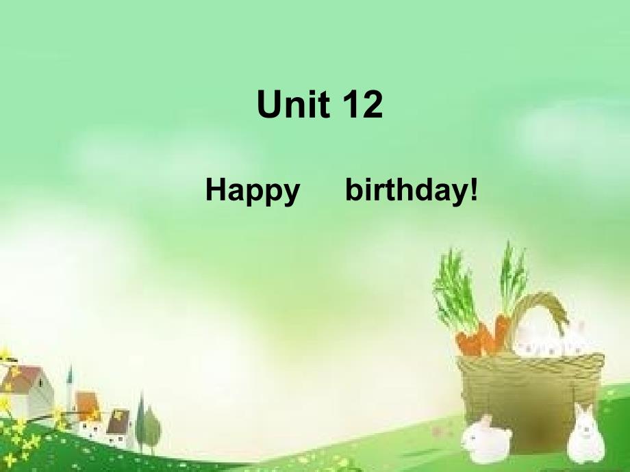 湘少版[]三上Unit 12 Happy birthdayppt课件2_第1页