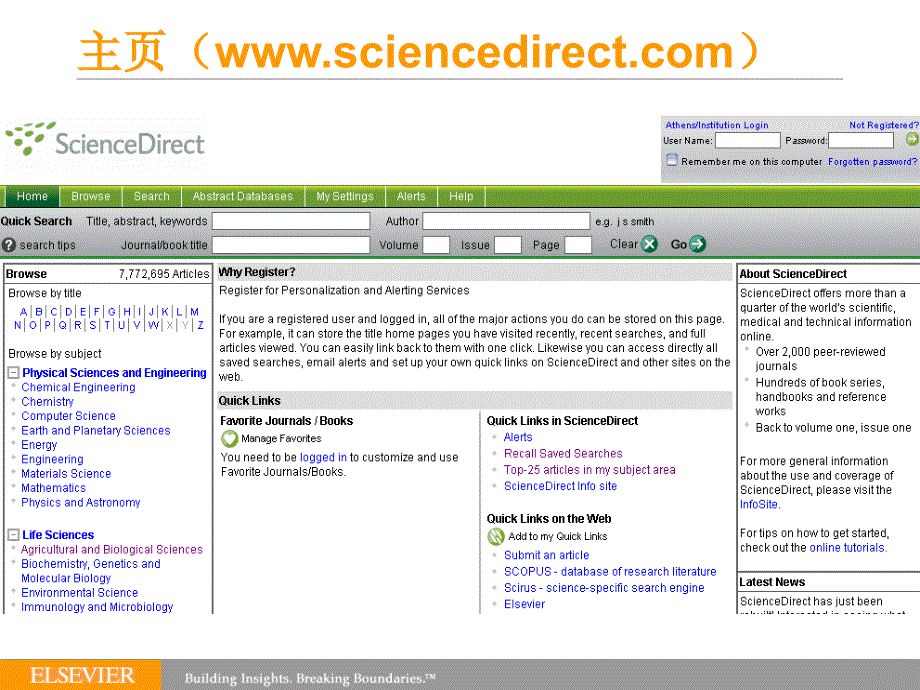 science direct使用教程[共80页]_第3页