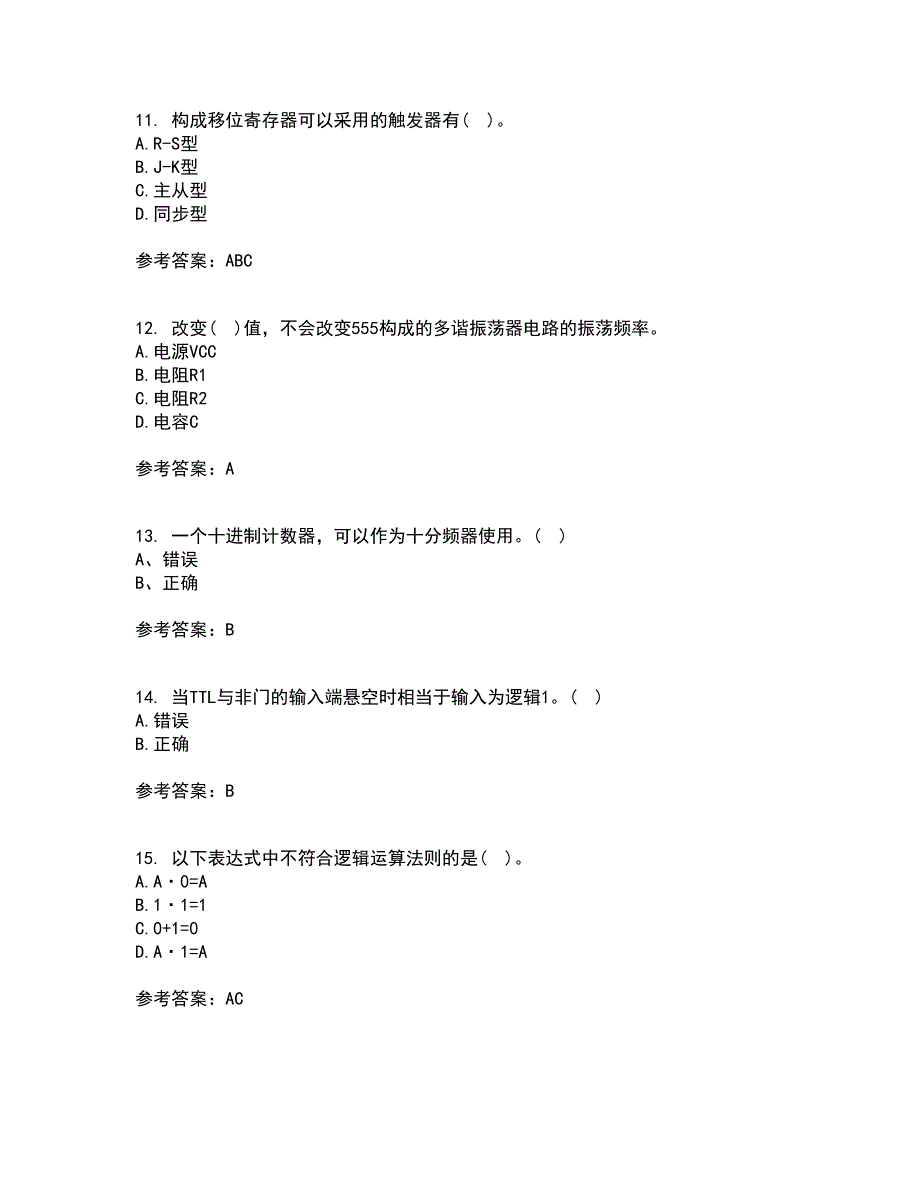 北京理工大学21秋《数字电子技术》基础综合测试题库答案参考78_第3页