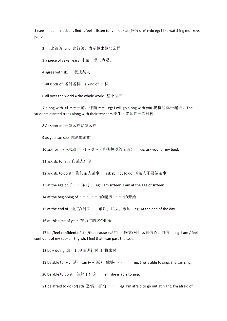 初中英语必背词组279个_第1页