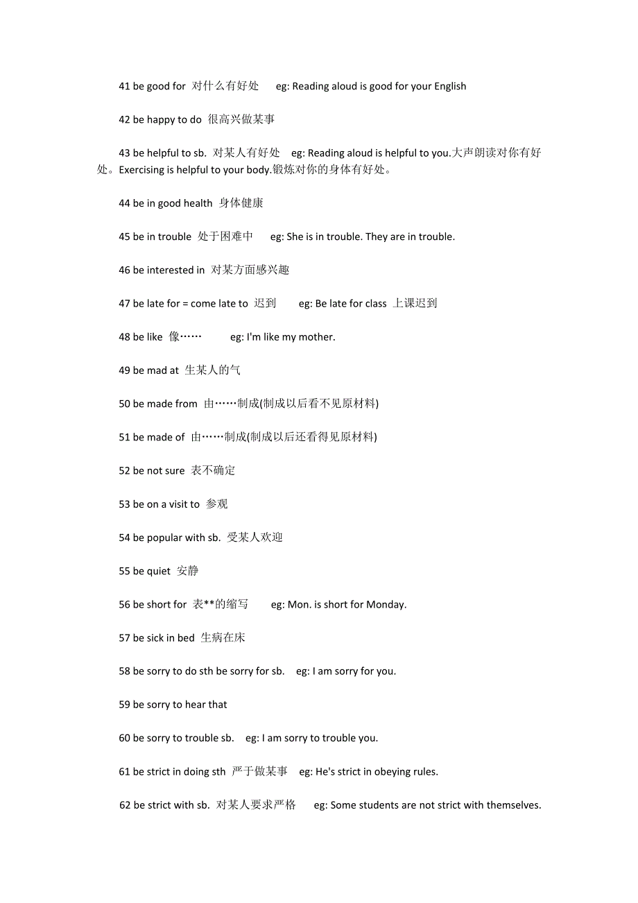 初中英语必背词组279个_第3页