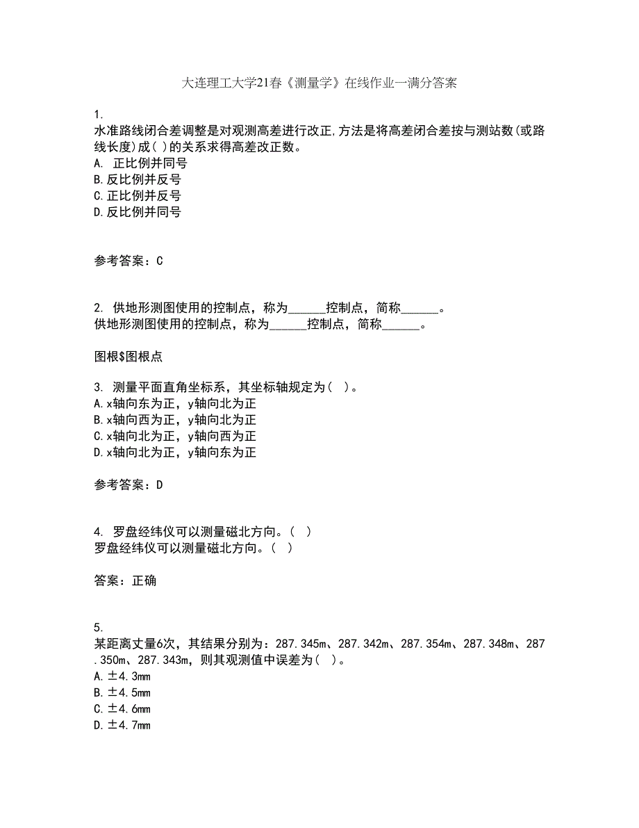 大连理工大学21春《测量学》在线作业一满分答案98_第1页