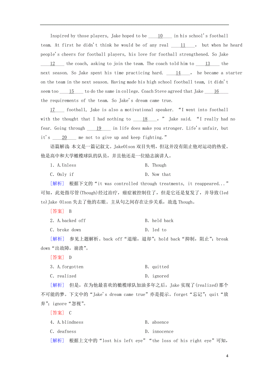 2019届高三英语一轮总复习 Module 6 Films and TV Programmes课时跟踪训练 外研版必修2_第4页