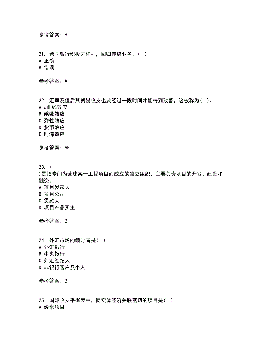 南开大学21秋《国际金融》综合测试题库答案参考77_第5页