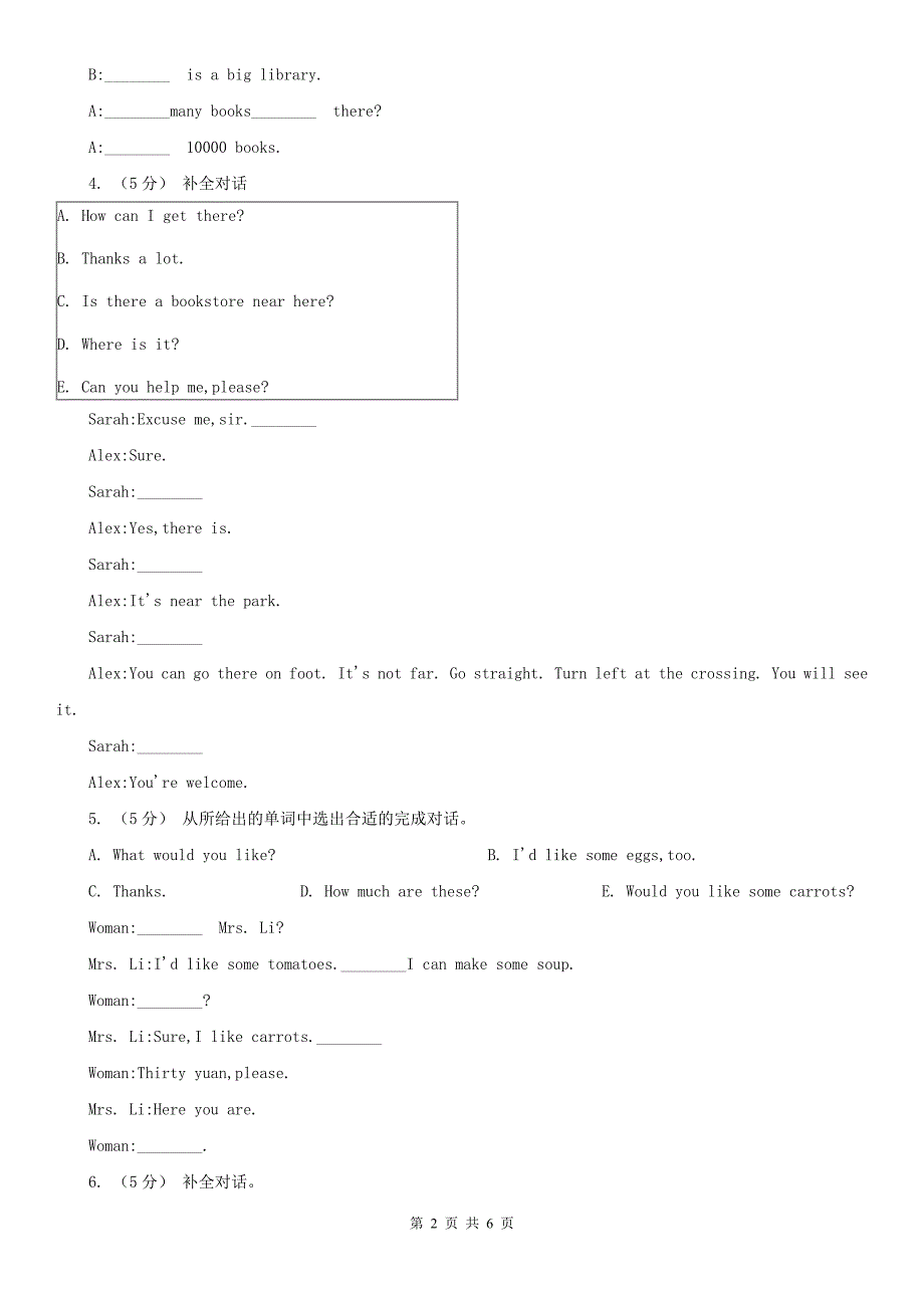 辽宁省沈阳市小学英语四年级上册期末专题复习：补全对话_第2页