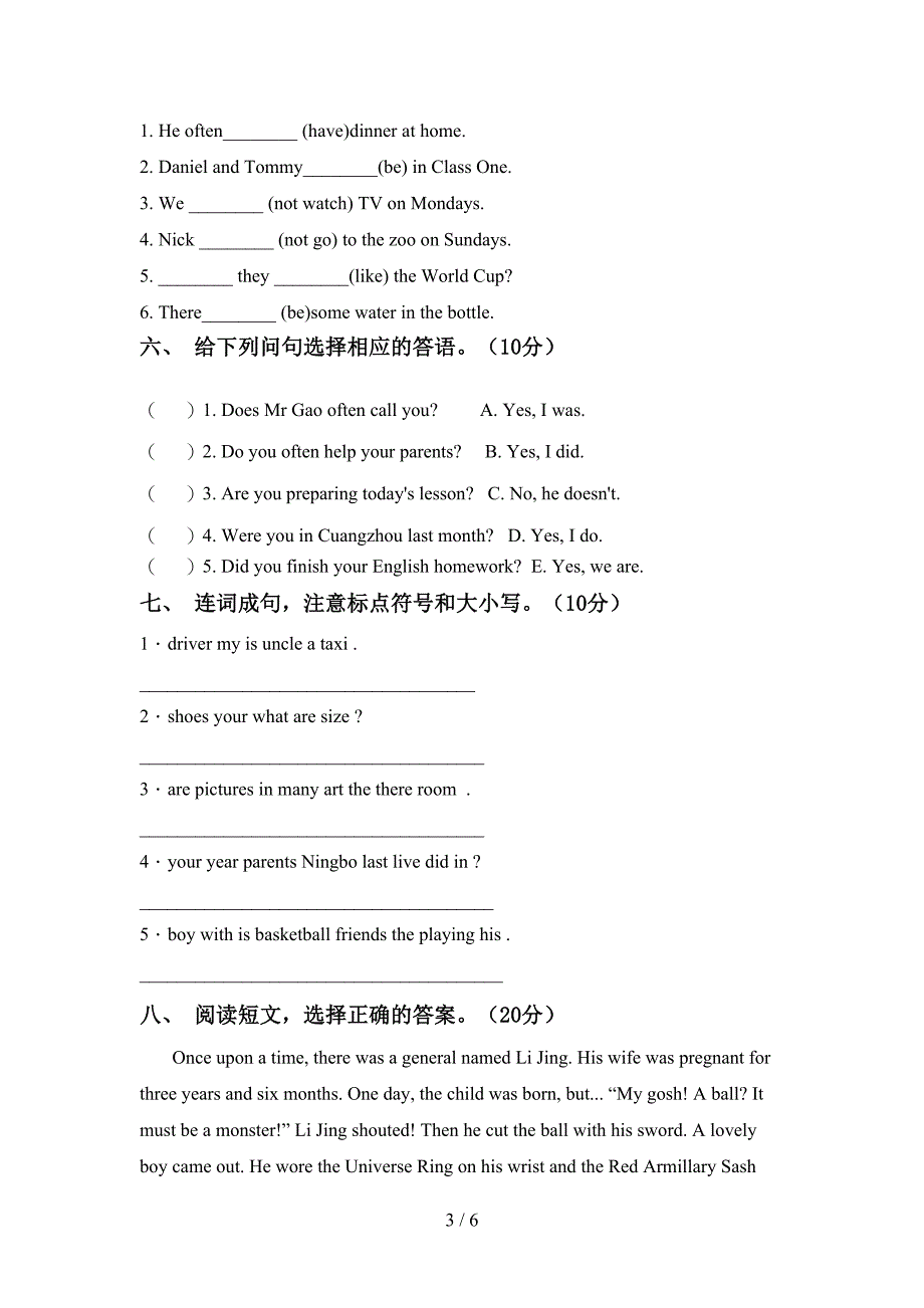 北京版六年级英语(上册)期中检测及答案.doc_第3页