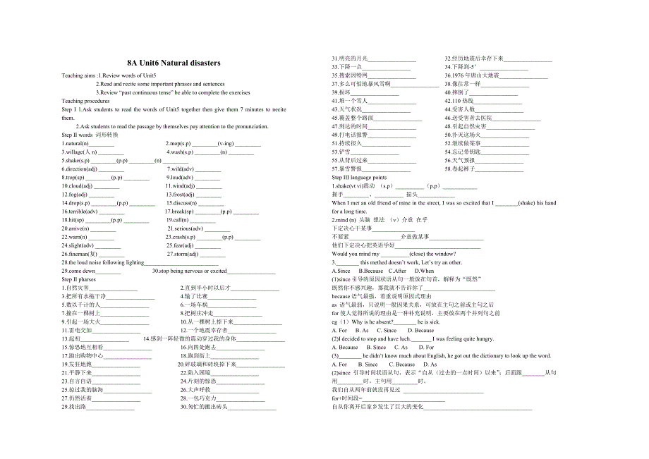 8AUnit6Naturaldisasters (2)_第1页