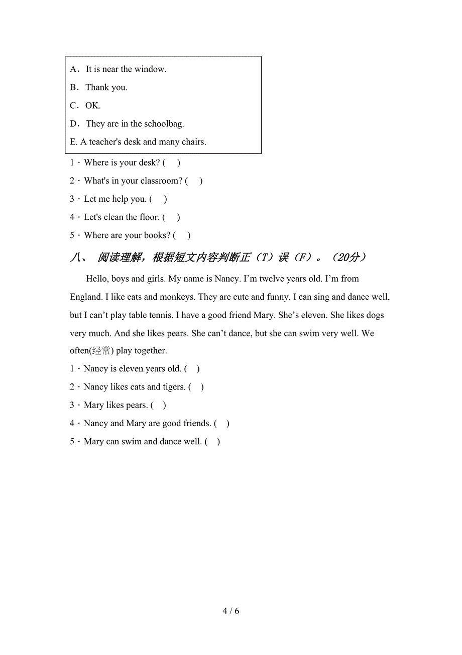 最新PEP四年级英语上册期中考试及答案【真题】.doc_第4页