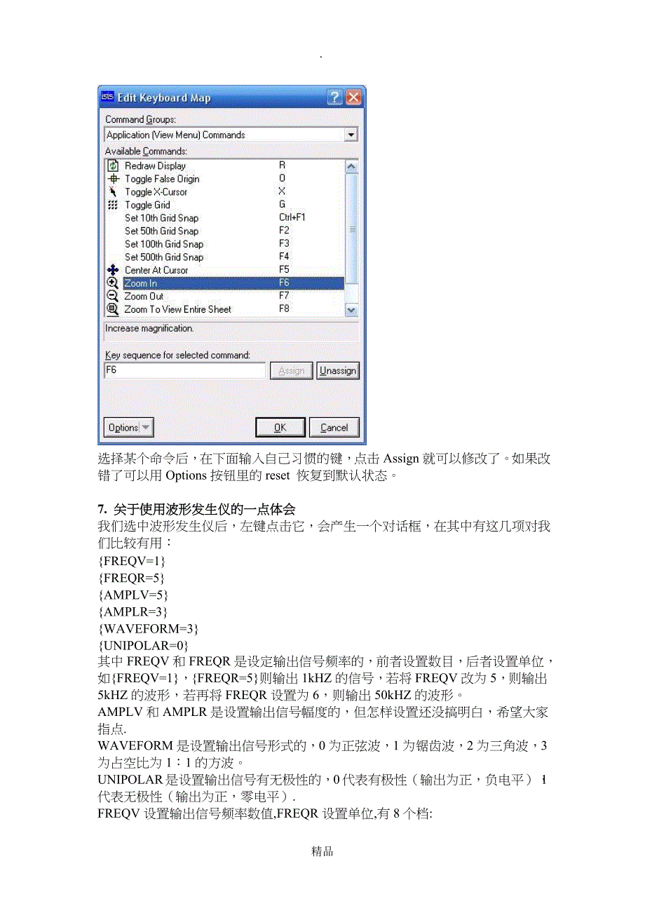 proteus常见问题及解决方案_第3页