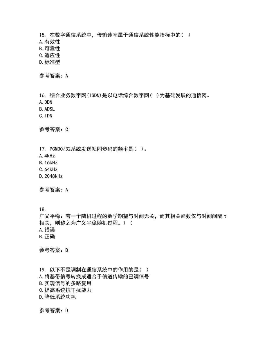 福建师范大学22春《通信原理》综合作业一答案参考37_第4页