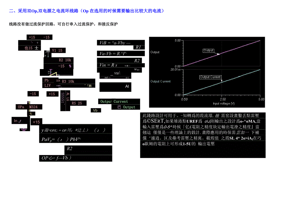 若干方法实现0_第2页