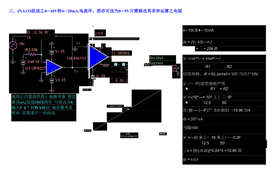 若干方法实现0_第3页