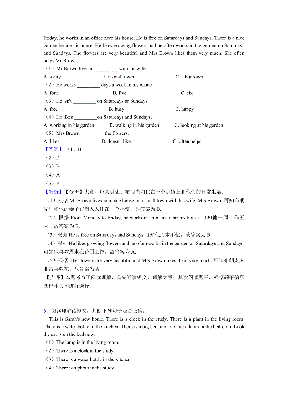 沪教版牛津上海五年级下册英语阅读理解题含答案解析.doc_第4页