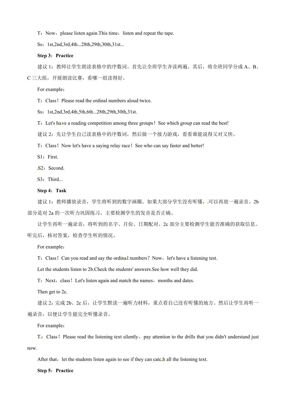 【优秀教案】人教版七年级英语上册 Unit8 When is your birthday Period2SectionA2a—3c汇编_第3页