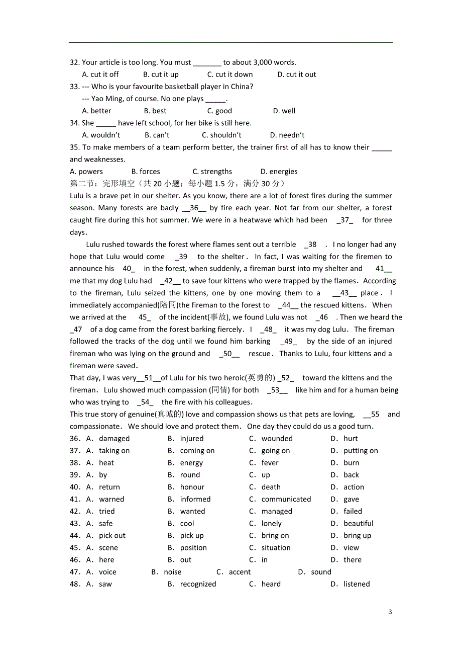 河北省保定市高一英语3月月考试题新人教版.doc_第3页