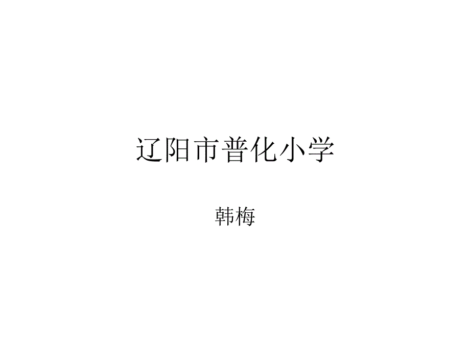 56个民族56支花_第1页