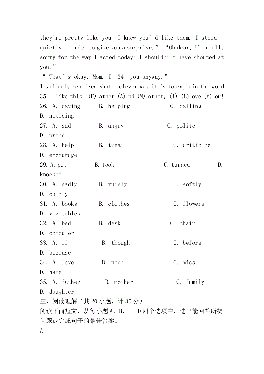 英语练习题48106.doc_第3页