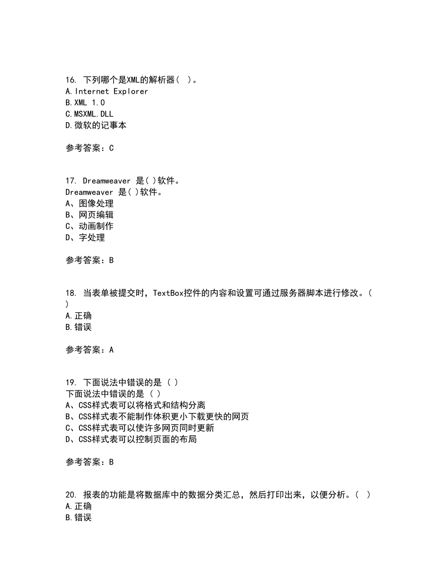 四川大学21春《web技术》在线作业一满分答案74_第4页