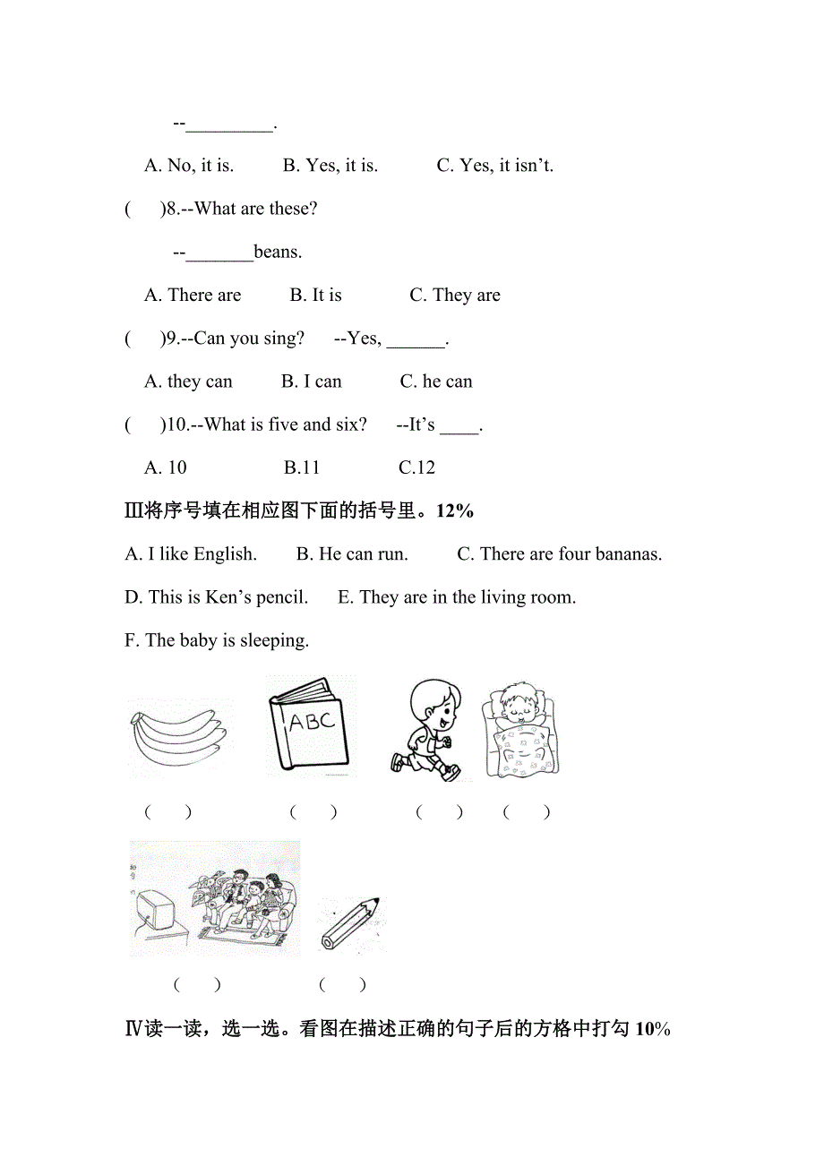 北师大版四年级英语上册期末试卷.doc_第4页