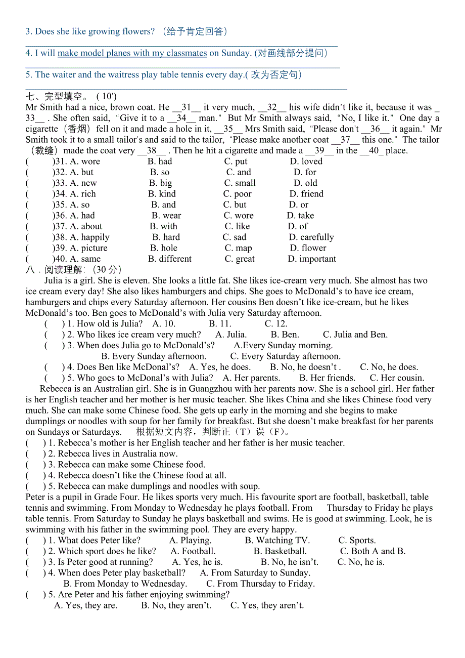 六年级英语下册期中试卷_第2页