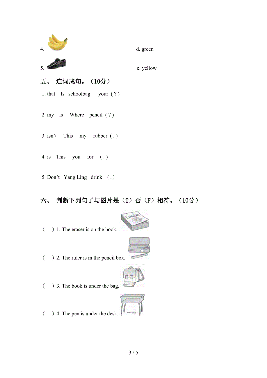 苏教版三年级英语上册期中考试卷及答案【汇编】.doc_第3页