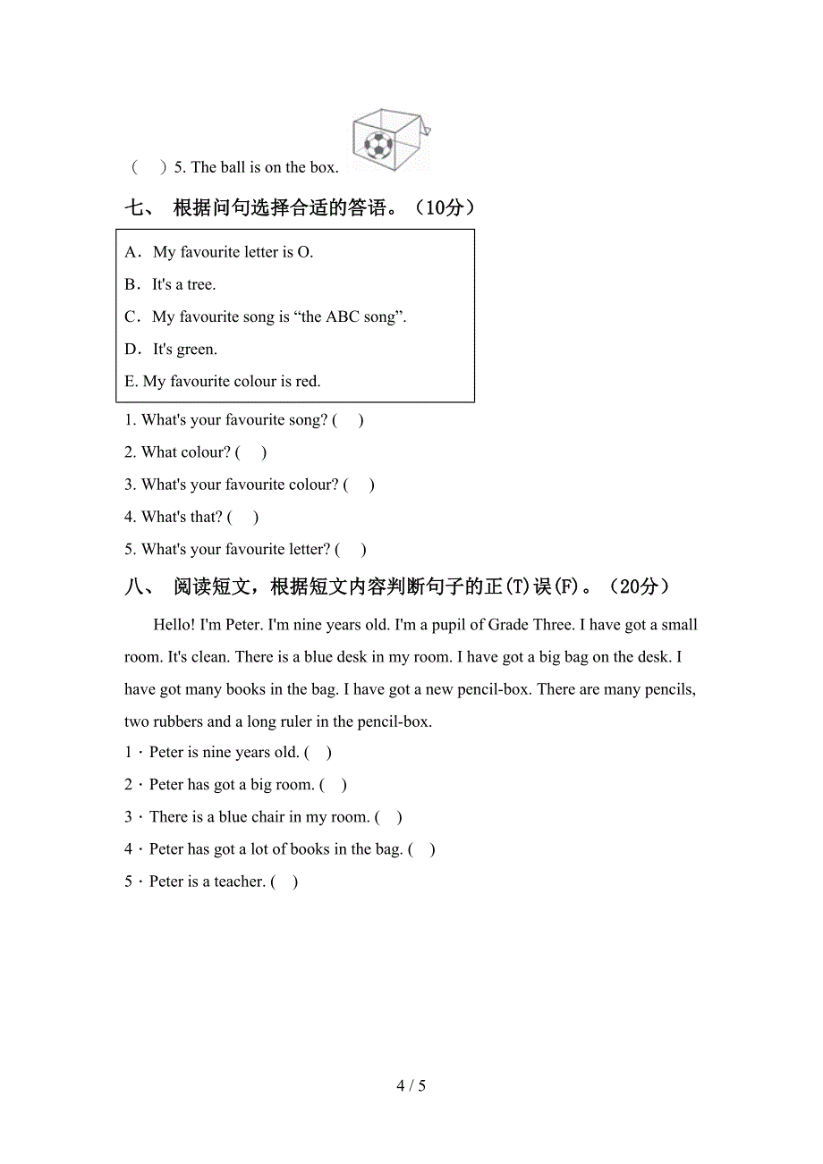 苏教版三年级英语上册期中考试卷及答案【汇编】.doc_第4页