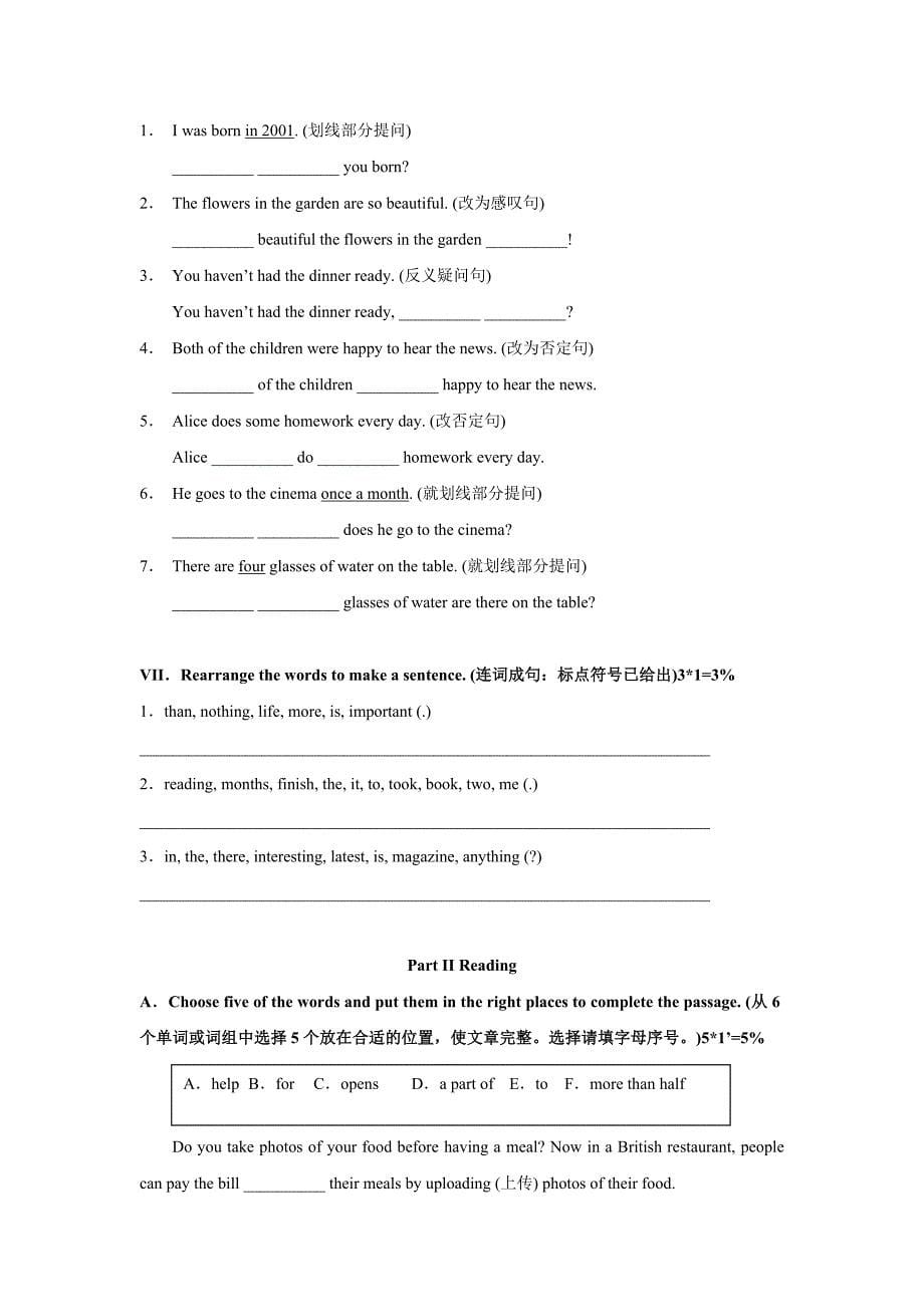 (完整版)张江集团学校2014学年第一学期预初英语摸底试卷.doc_第5页