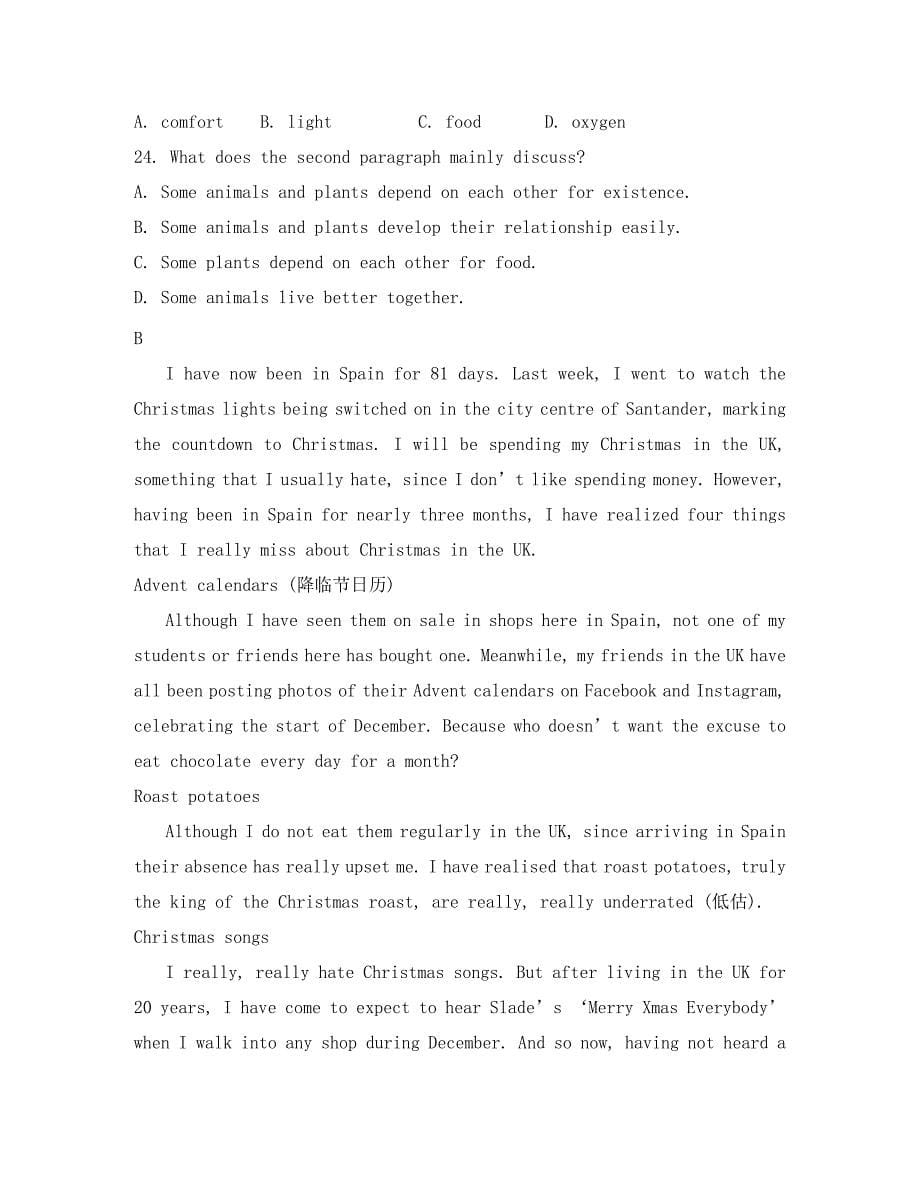 广西贵港市覃塘高级中学高二英语9月月考试题1_第5页