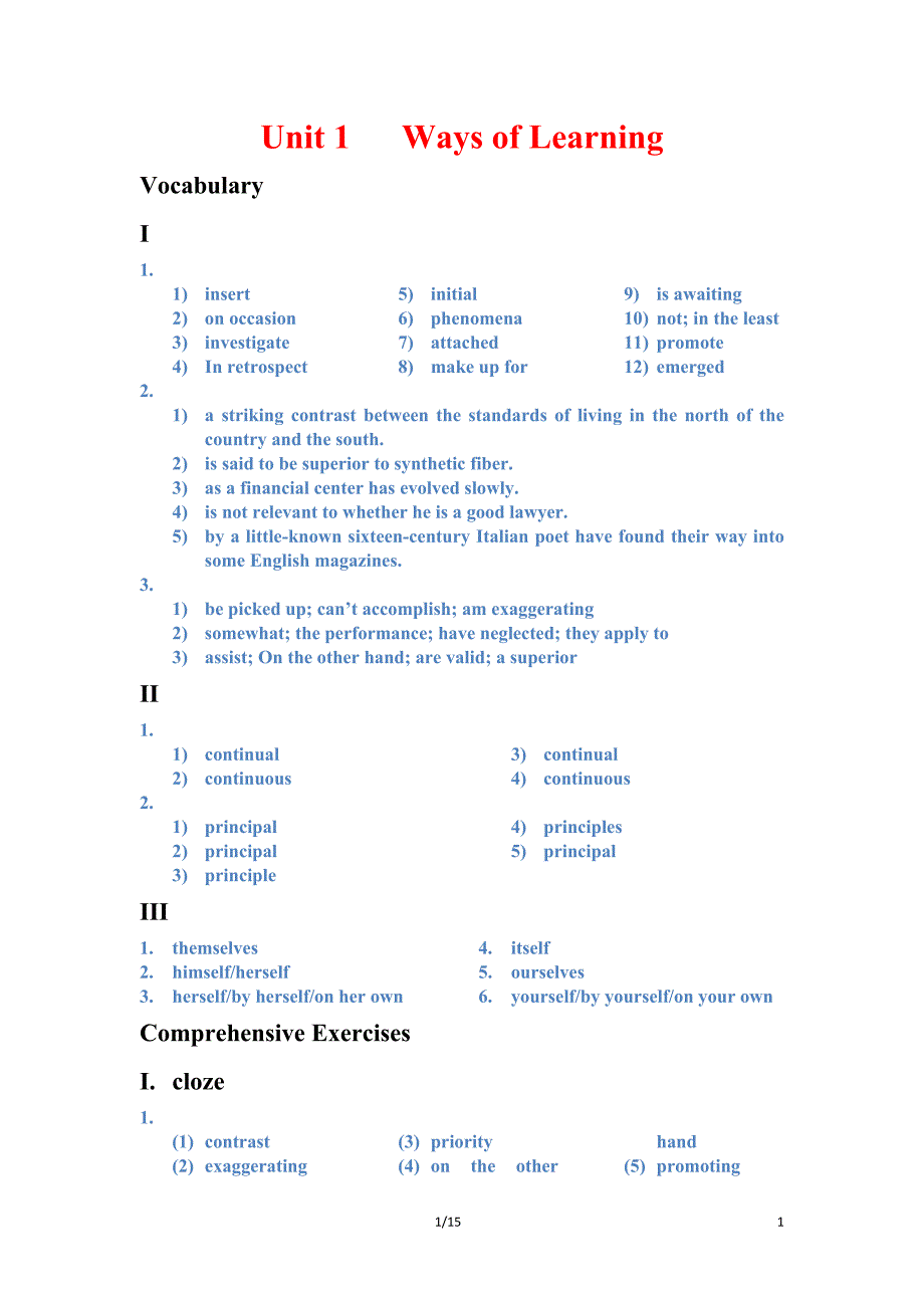 全新版大学英语第二版综合教程2-课后习题答案.doc_第1页