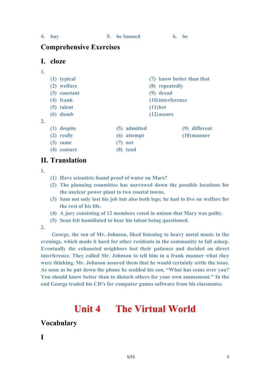 全新版大学英语第二版综合教程2-课后习题答案.doc_第5页