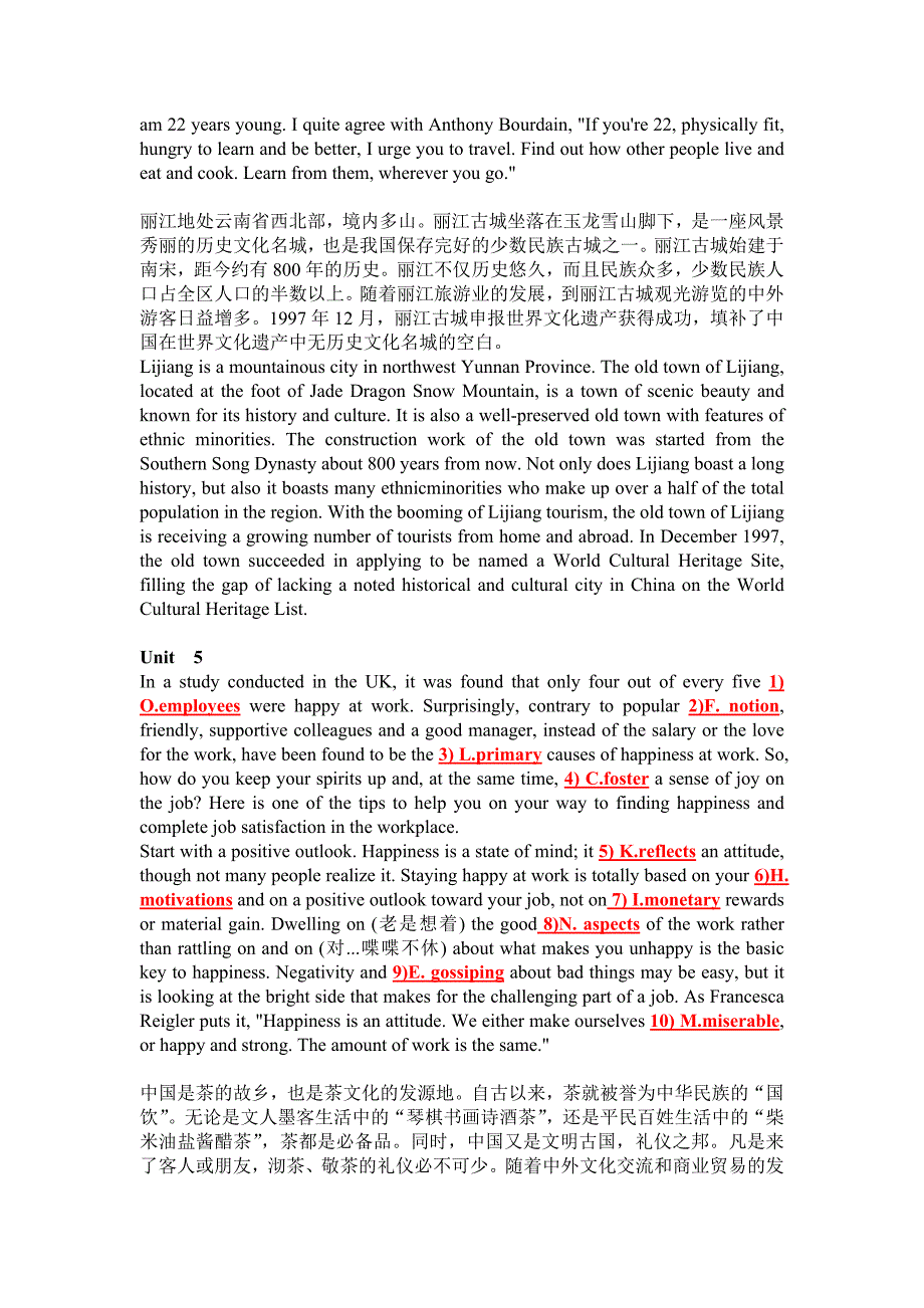 新视野大学英语第三版读写教程第三册课后习题答案_第4页