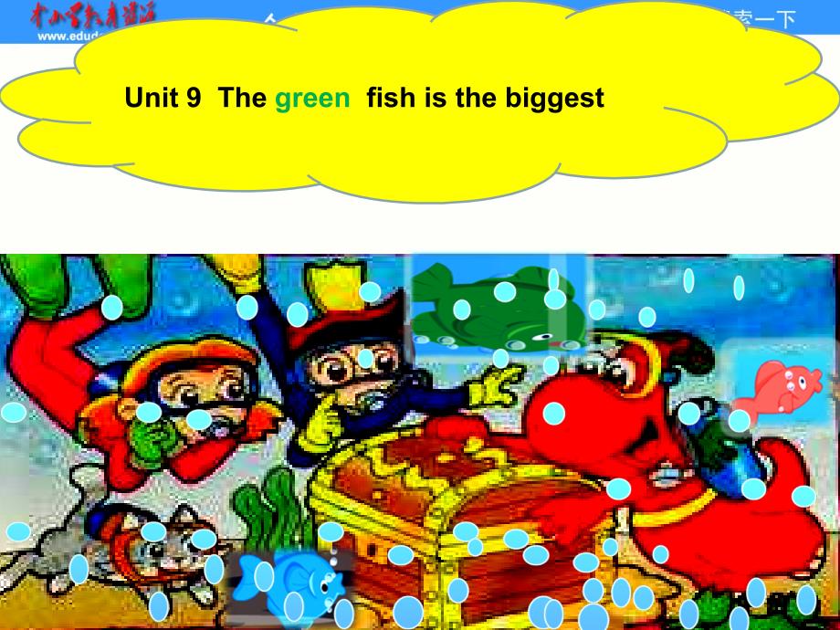 广东版(心)六上Unit 9 The Green fish is the biggestppt课件1_第1页