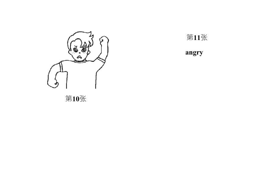 儿童简笔画500图片_第5页