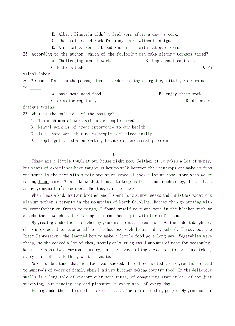 广东省汕头市高三英语上学期期中10月试题_第3页