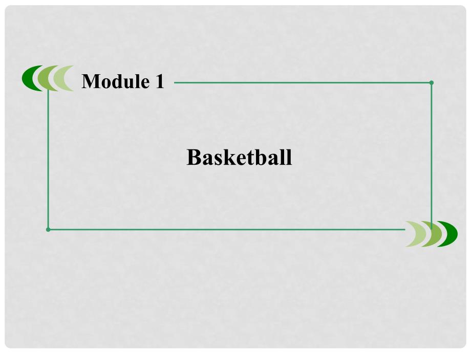 高中英语 Module 1 Basketball课件 新人教版选修7_第2页