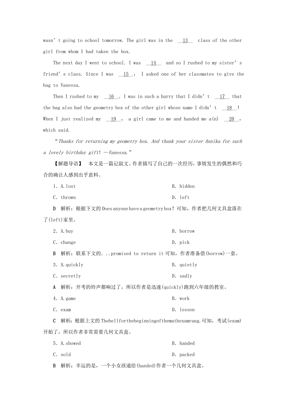 20192020学年高中英语阅读强化训练八牛津译林版必修2_第3页