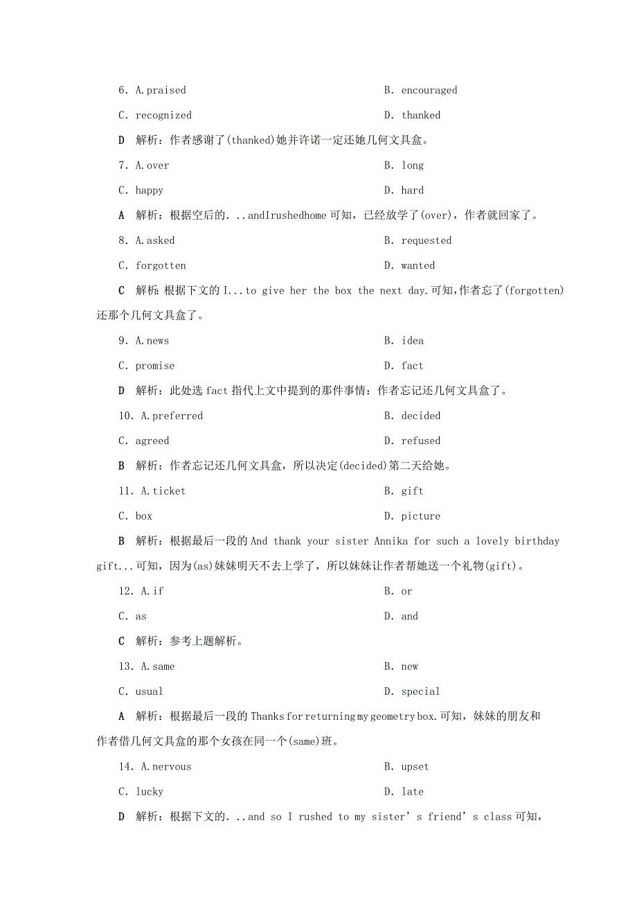 20192020学年高中英语阅读强化训练八牛津译林版必修2_第4页