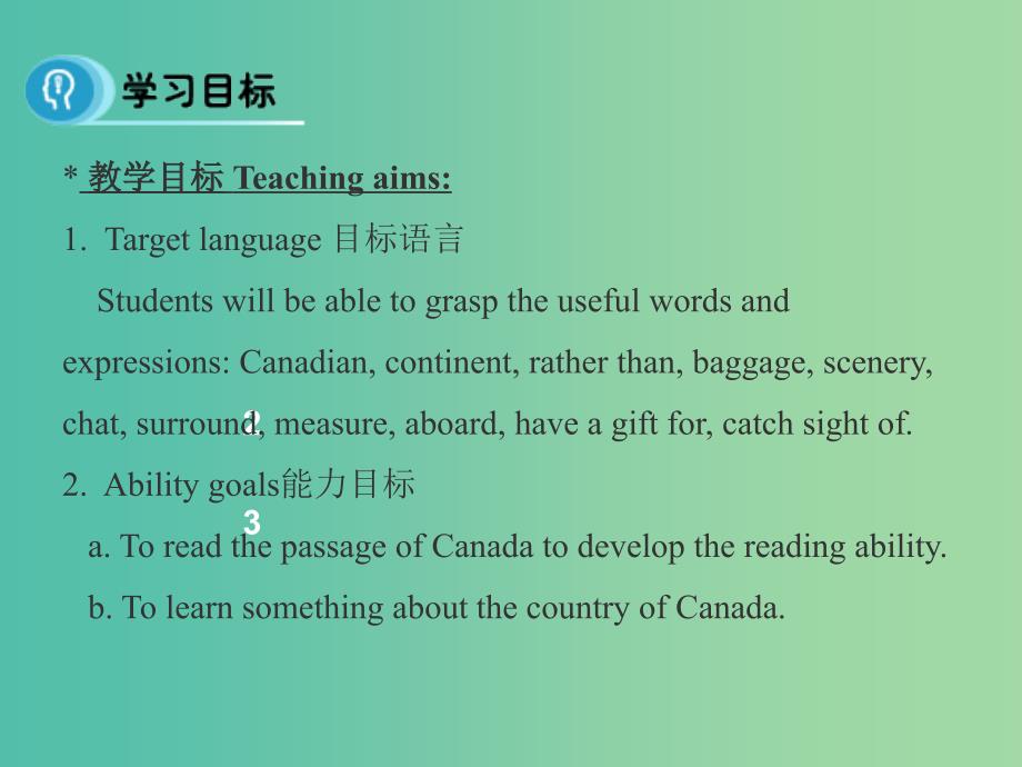 高中英语 Unit 5 Canada The True North Period 1 Reading课件 新人教版必修3.ppt_第2页