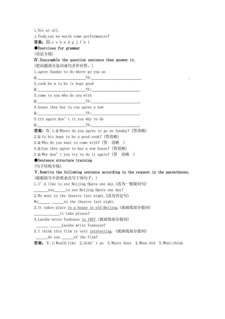 八年级英语上册 Module 10 Laoshe’s Teahouse 课中强化类训练 外研版_第2页