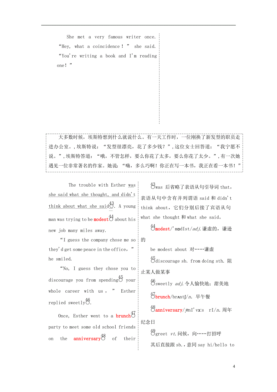 2017-2018学年高中英语 Module 1 Small Talk Section Ⅳ Other Parts of the Module教学案 外研版选修6_第4页