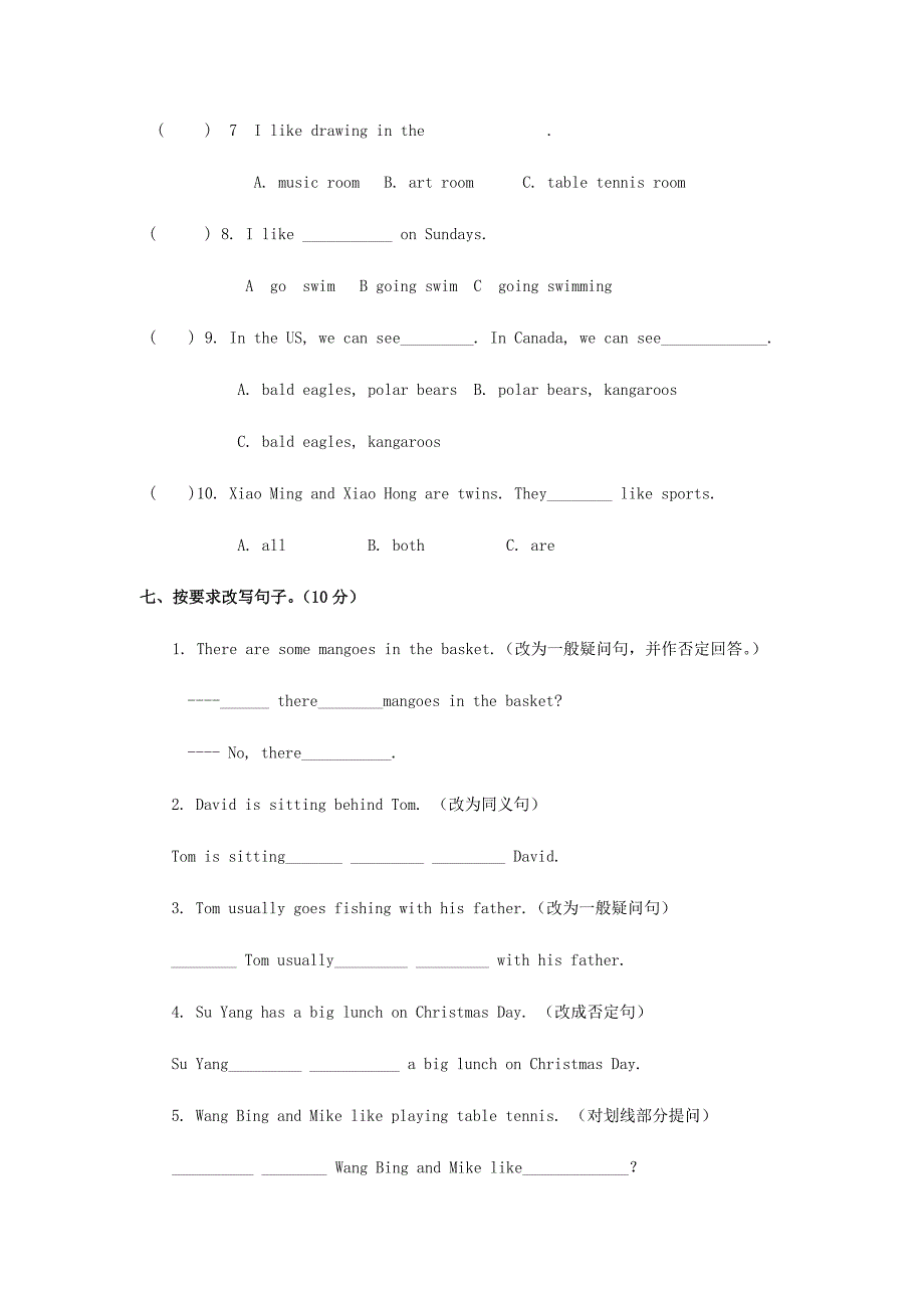 译林版五年级（上册）期末考试反馈卷.docx_第4页