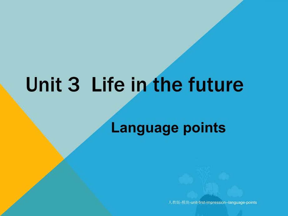 人教版模块unitfirstimpressionlanguagepoints_第1页