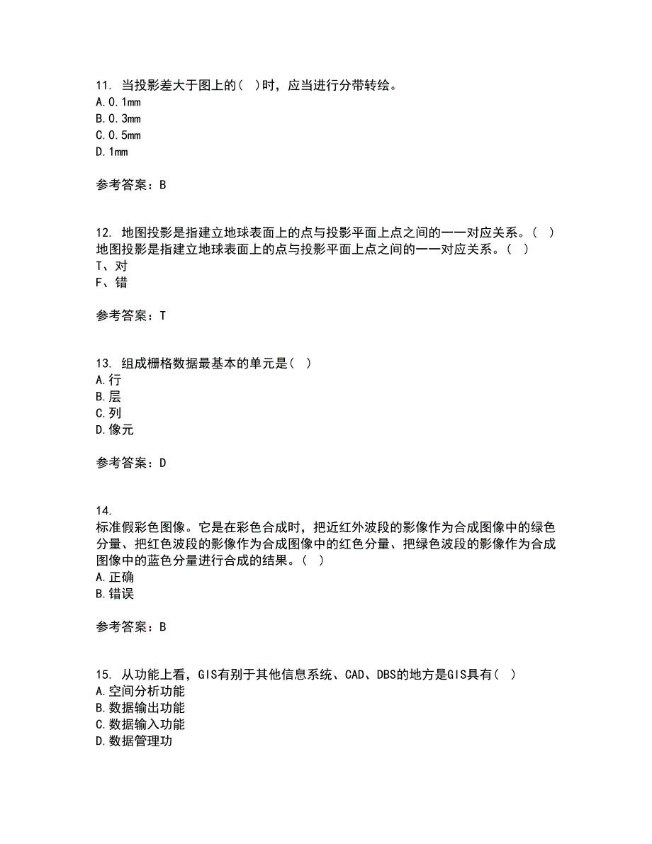 福建师范大学21春《地理信息系统导论》在线作业三满分答案18_第3页