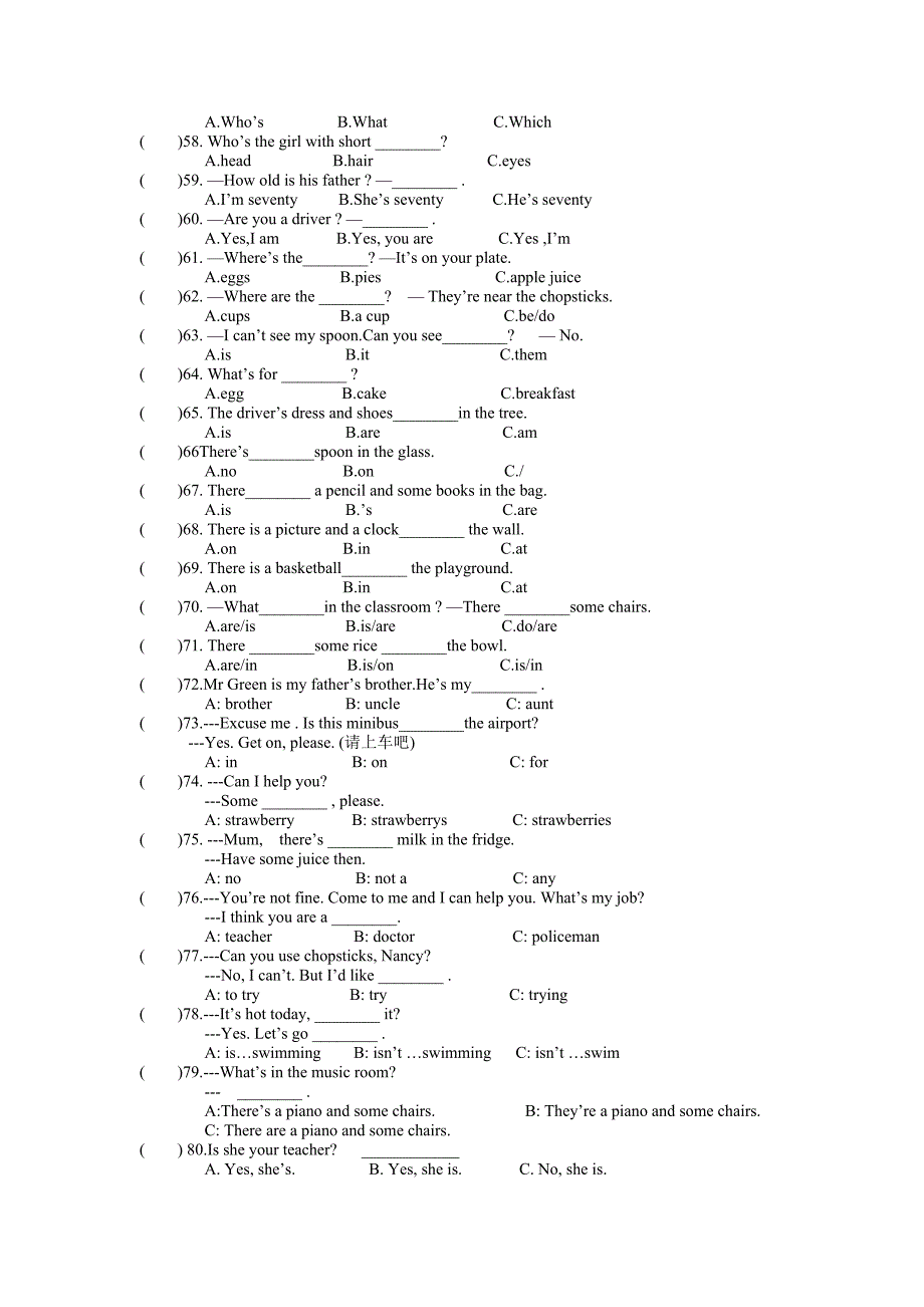 牛津小学英语4B复习资料(选择题)_第3页