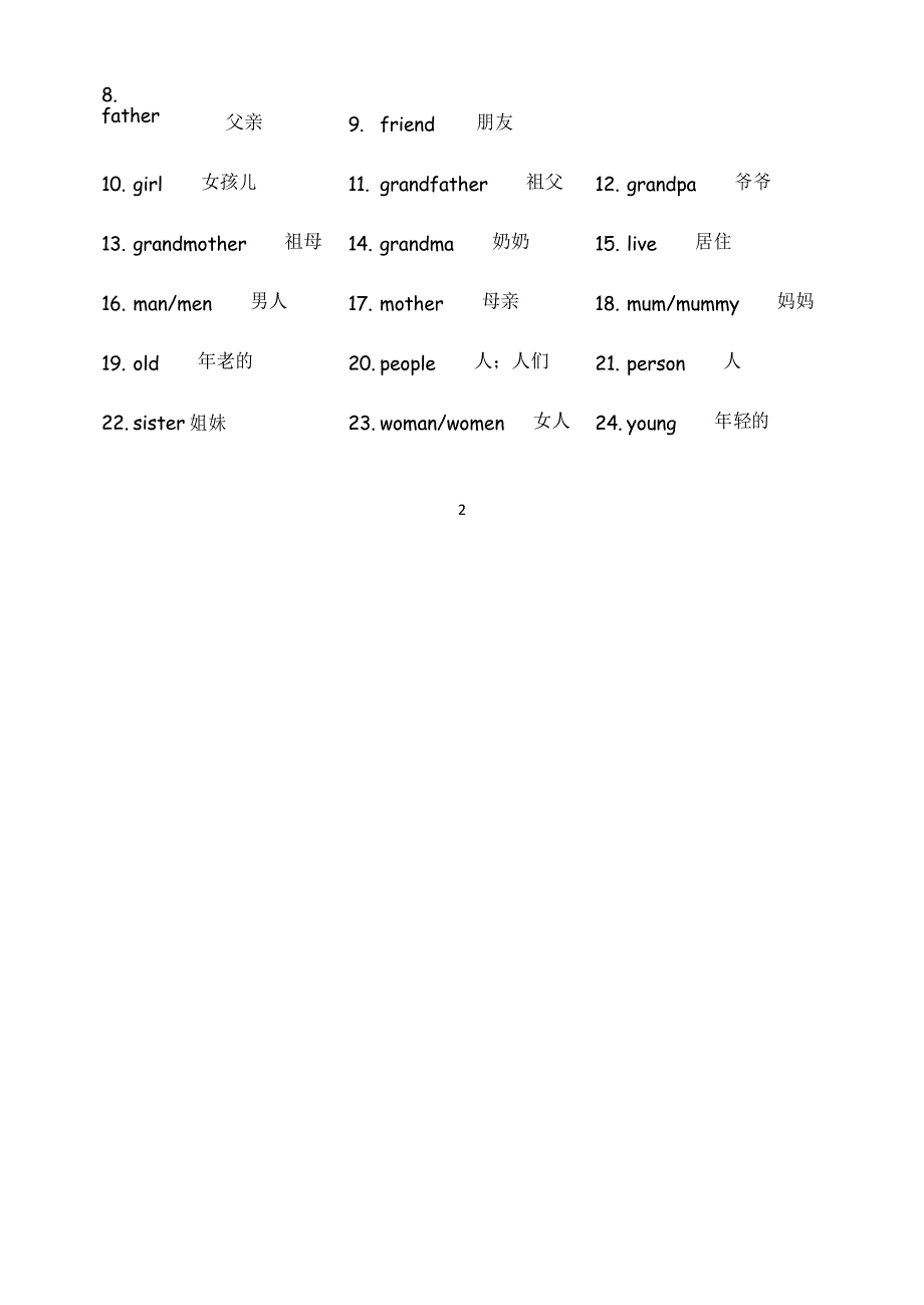 (完整版)剑桥少儿英语一级单词表(一)_第4页