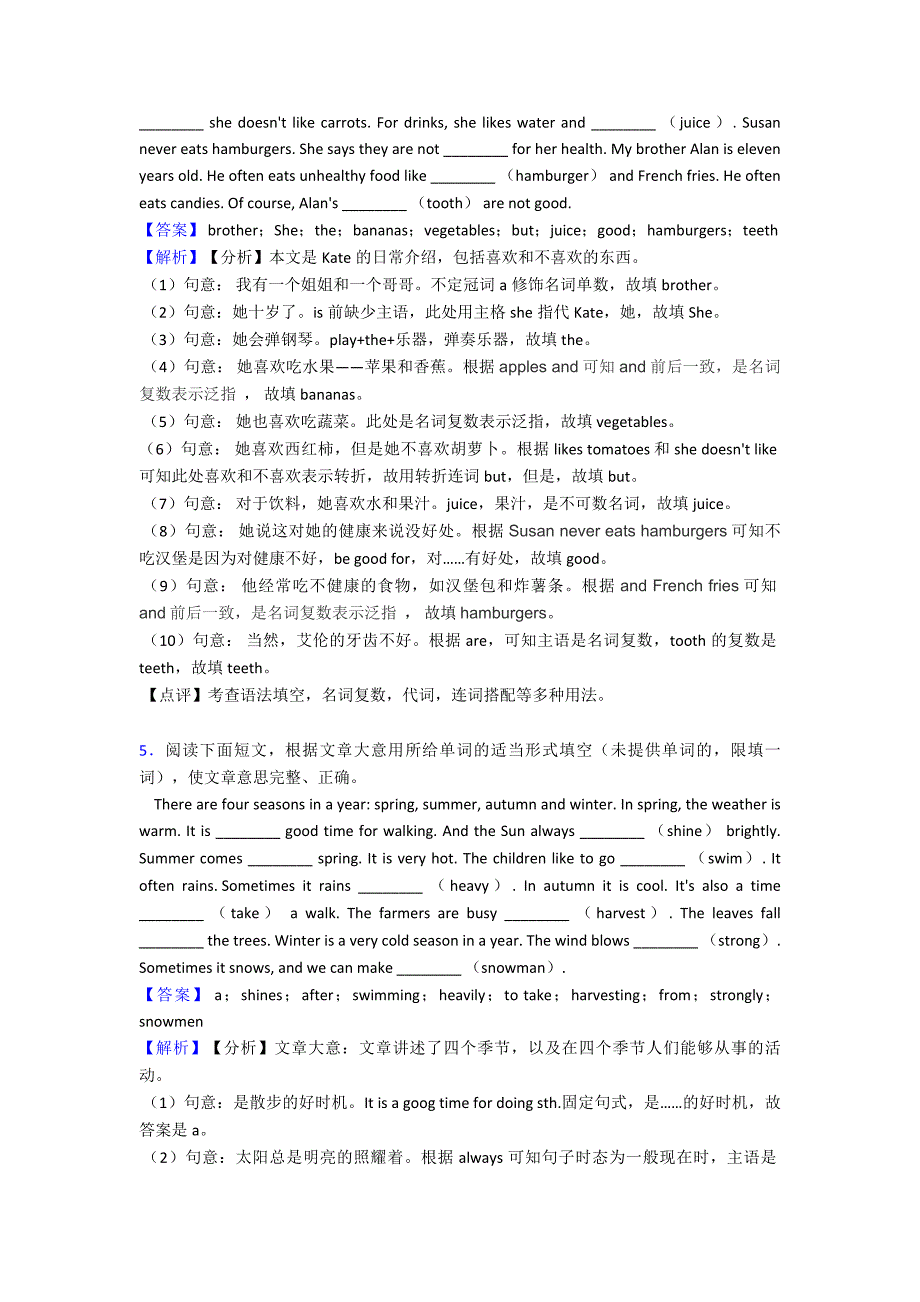 【英语】英语七年级语法填空100及答案(word)1.doc_第4页