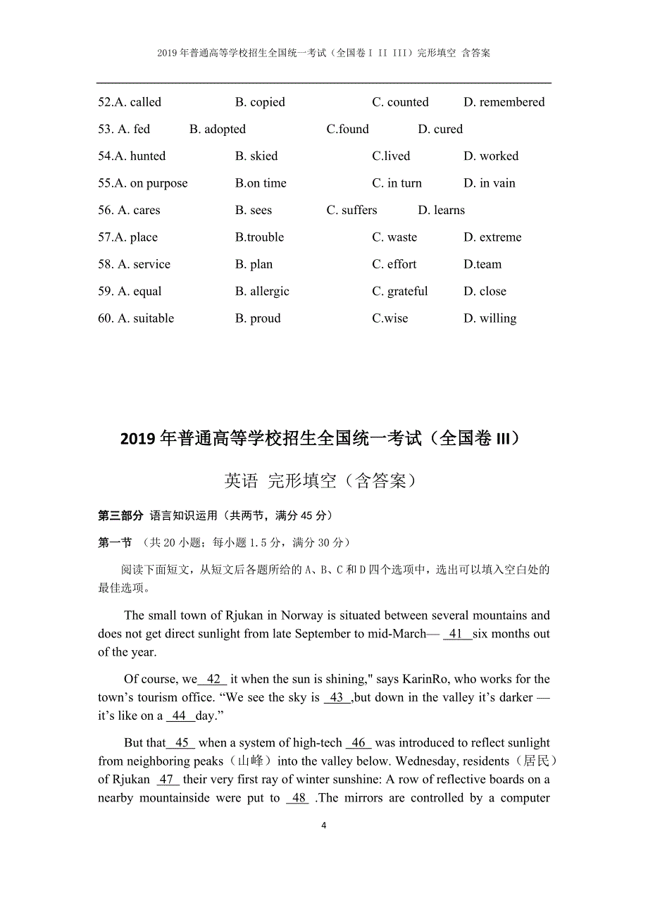 2019高考完形填空真题-全国卷(1-2-3汇编)(含答案)_第4页