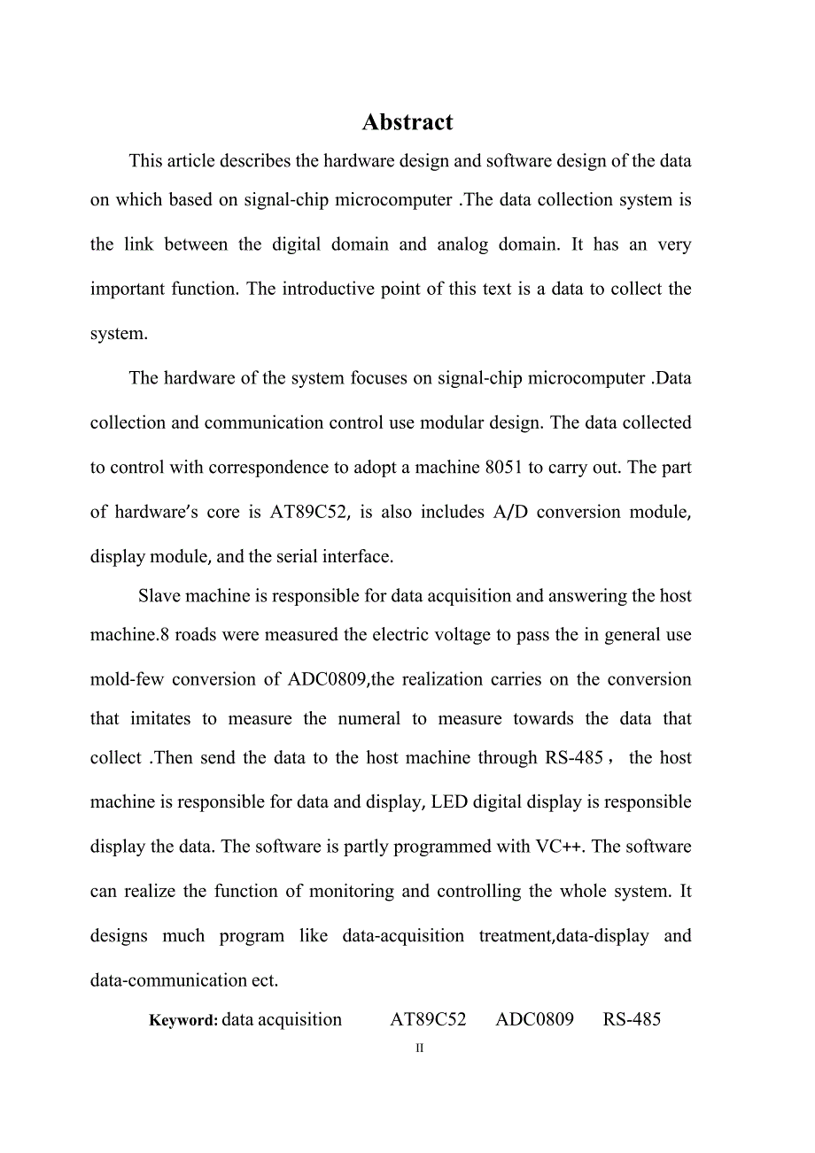 毕业设计论文：基于AT89C52单片机的数据采集系统的设计.doc_第3页